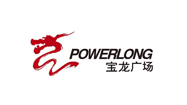 寶龍廣場防火玻璃門戰略合作協議